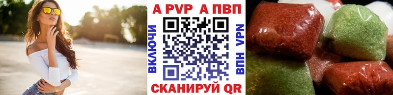 БУТИРАТ Сосновый Бор