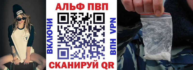 A PVP кристаллы  это телеграм  Сосновый Бор  купить наркотик 