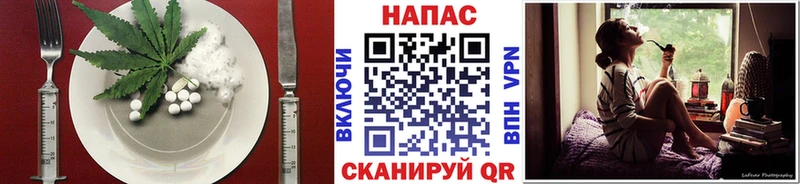 Cannafood марихуана  ОМГ ОМГ   Сосновый Бор  где купить  