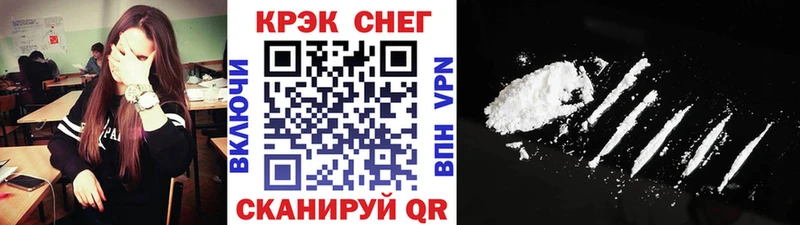 Cocaine Боливия  Сосновый Бор 