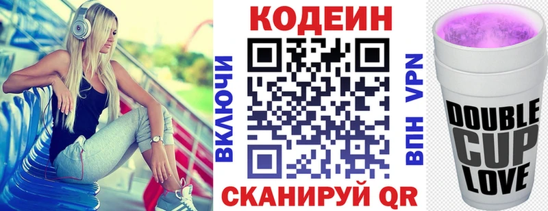 как найти закладки  Сосновый Бор  Кодеиновый сироп Lean Purple Drank 