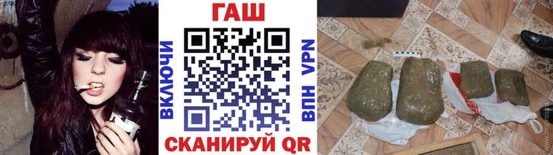 ГАШ гарик  Сосновый Бор 
