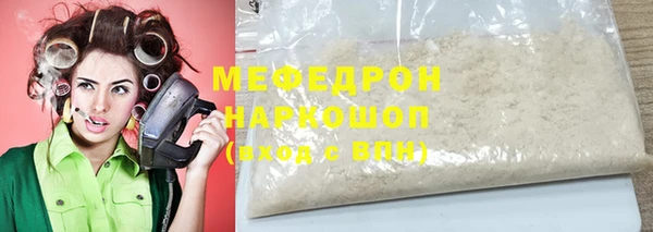 МДПВ Армянск