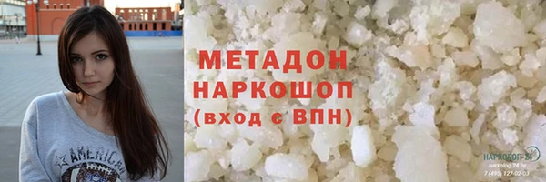 марки nbome Покачи