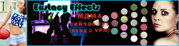 МДПВ Армянск