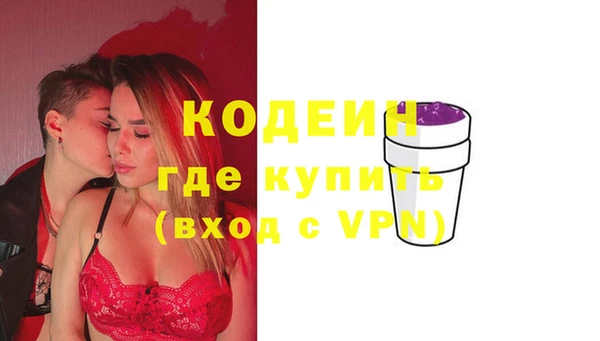 трава Арсеньев