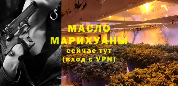 трава Арсеньев