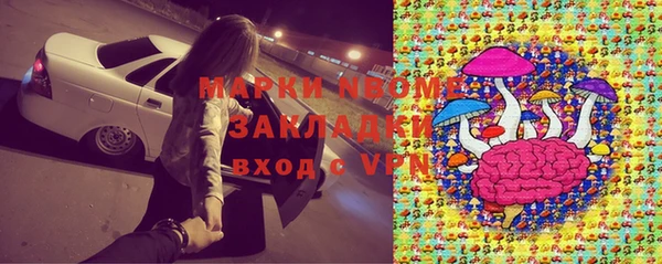 МДПВ Армянск