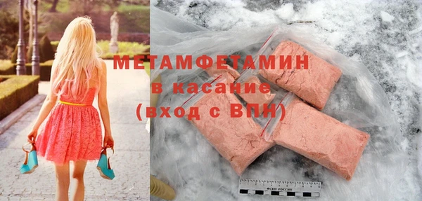 трава Арсеньев