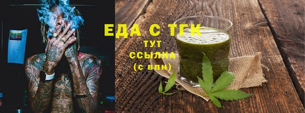 трава Арсеньев