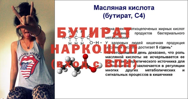 трава Арсеньев