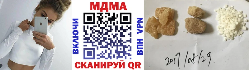 МДМА crystal  Сосновый Бор 