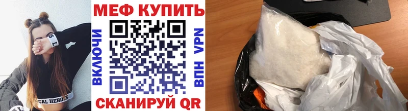 наркошоп  Сосновый Бор  МЯУ-МЯУ mephedrone 