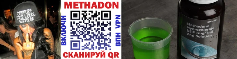 shop официальный сайт  Сосновый Бор  Метадон VHQ  hydra  