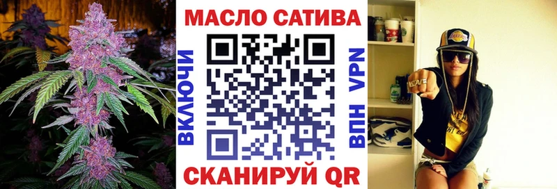 Дистиллят ТГК вейп с тгк Сосновый Бор